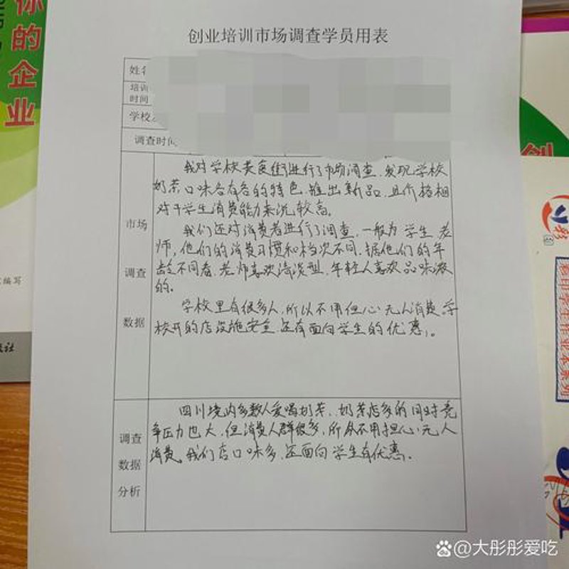 会议服务