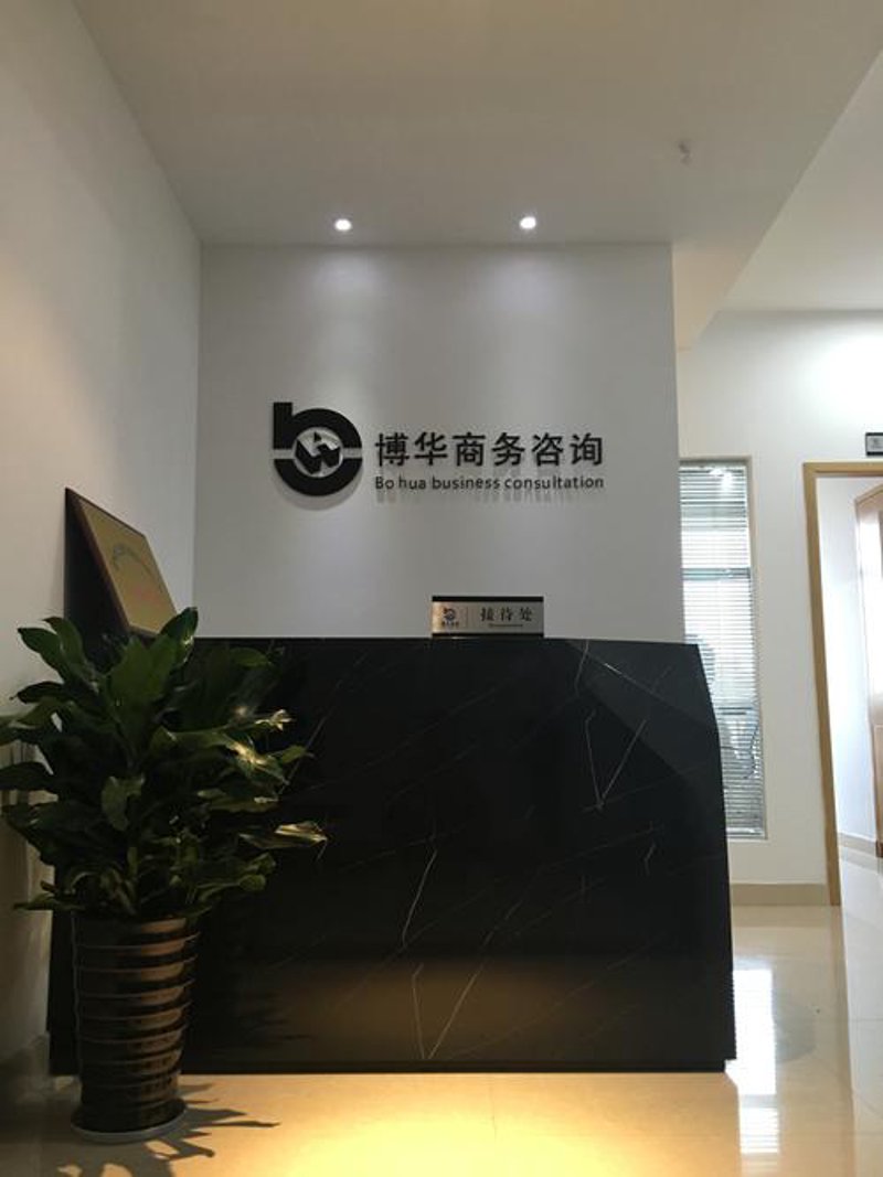 翻译服务